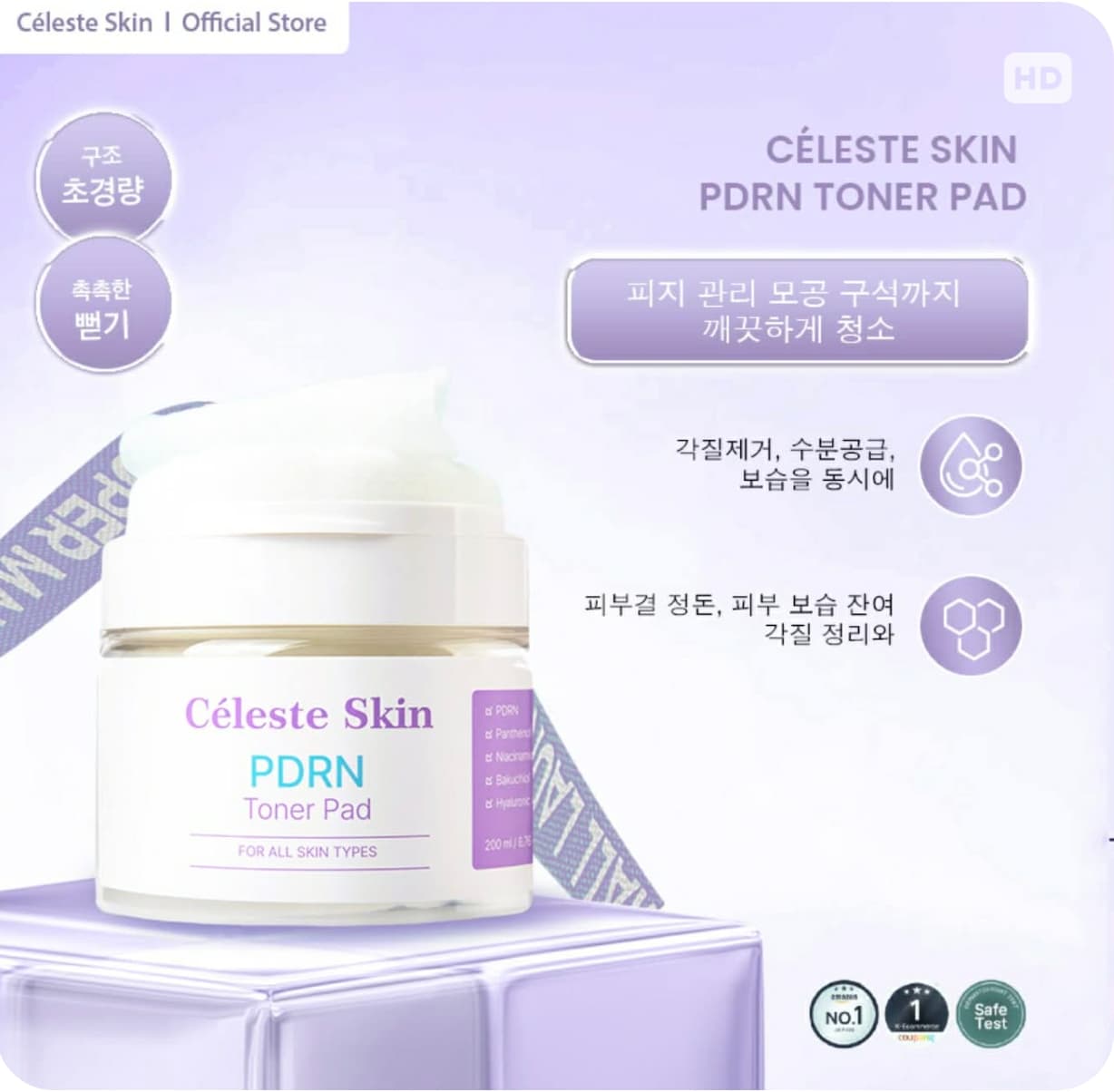 Celeste skin toner pad